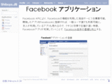 Facebook AvP[V