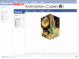 Animation.Cubeiāj
