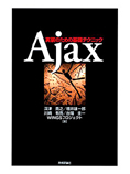 Ajax